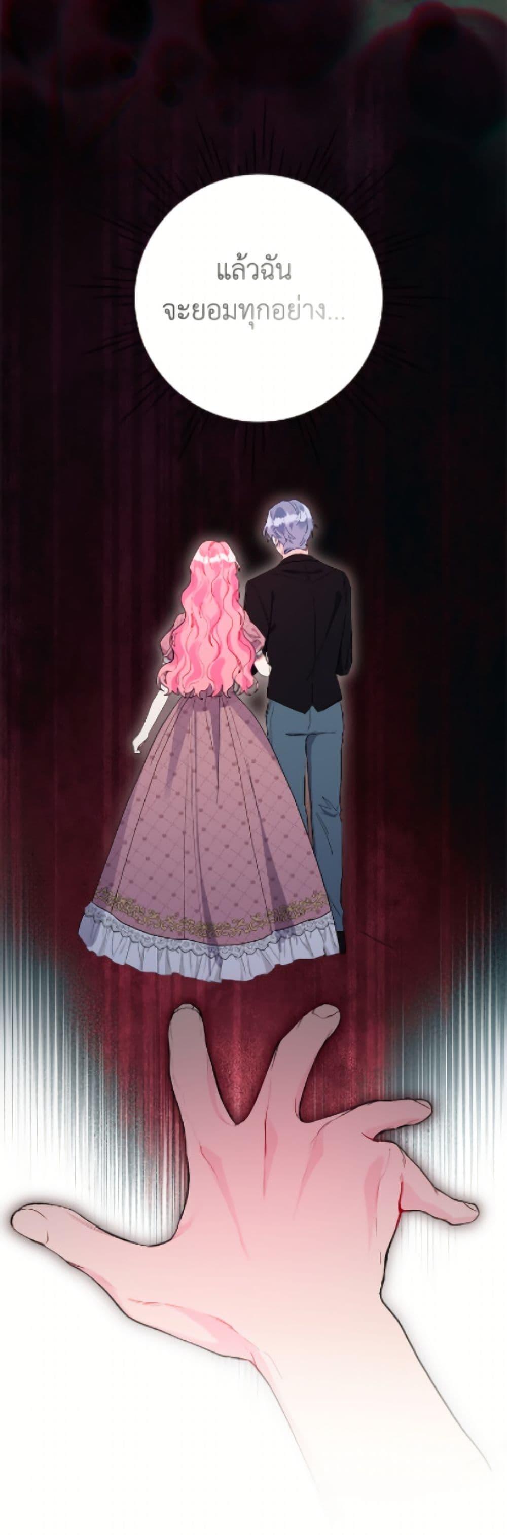 Manga-lc-com อ่านมังงะ อ่านการ์ตูน ออนไลน์ ฟรี The Archvillain’s Daughter-in-Law ตอนที่ 1 2 3 4 5 6 7 8 9 10 11 12 13 14 ฟรี ไม่มีโฆษณา Manga-lc - อ่าน มังงะ อ่าน การ์ตูน ออนไลน์ อ่านมังงะ ฟรี