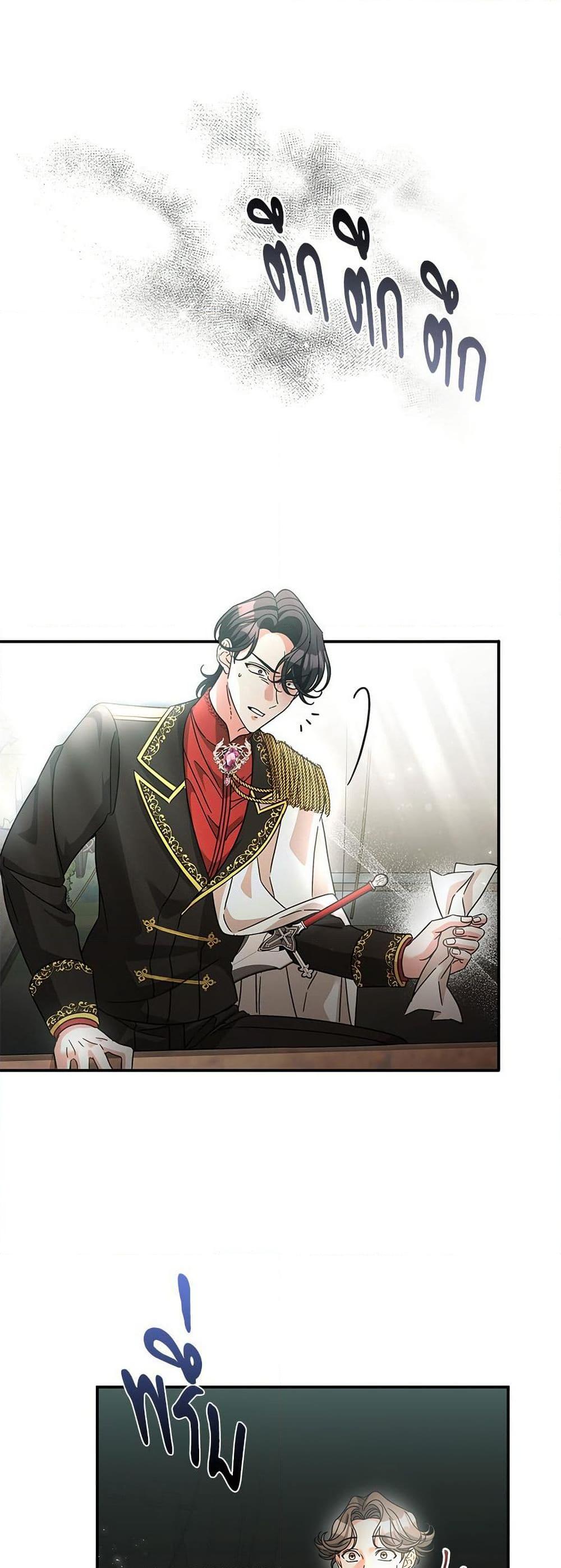 Manga-lc-com อ่านมังงะ อ่านการ์ตูน ออนไลน์ ฟรี The Emperor’s Sleepless Nights ตอนที่ 1 2 3 4 5 6 7 8 9 10 11 12 13 14 ฟรี ไม่มีโฆษณา Manga-lc - อ่าน มังงะ อ่าน การ์ตูน ออนไลน์ อ่านมังงะ ฟรี