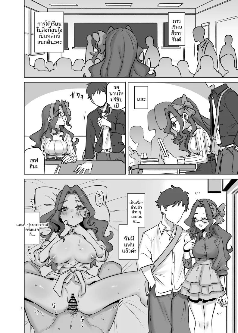 Doujin-Lc- อ่าน โดจิน มังฮวา เกาหลี ญี่ปุ่น จีน แปลไทย ชีวิตเมื่อขึ้นมหาลัย (Ponke) (Aikatsu!) ตอนที่ 1 2 3 4 5 6 7 8 9 10 11 12 13 14 ฟรี ไม่มีโฆษณา อ่าน โดจิน Manhwa เกาหลี ญี่ปุ่น จีน เรามีครบ คัดมาให้เน้นๆ โดจิน 18+ รับประกันความฟินโดย  Doujin Lc
