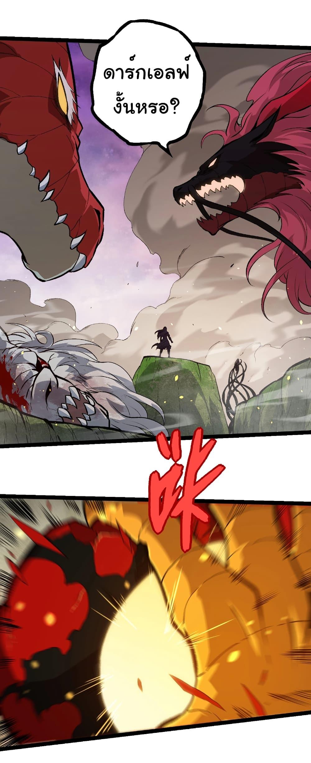 Manga-lc-com อ่านมังงะ อ่านการ์ตูน ออนไลน์ ฟรี Evolution from the Big Tree ตอนที่ 1 2 3 4 5 6 7 8 9 10 11 12 13 14 ฟรี ไม่มีโฆษณา Manga-lc - อ่าน มังงะ อ่าน การ์ตูน ออนไลน์ อ่านมังงะ ฟรี