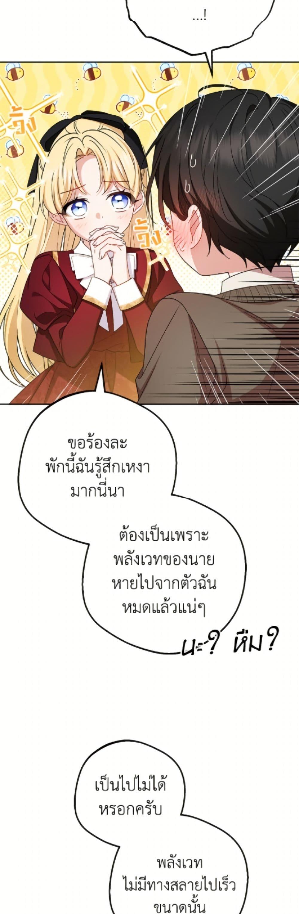 Manga-lc-com อ่านมังงะ อ่านการ์ตูน ออนไลน์ ฟรี The Villainess Is Shy In Receiving Love ตอนที่ 1 2 3 4 5 6 7 8 9 10 11 12 13 14 ฟรี ไม่มีโฆษณา Manga-lc - อ่าน มังงะ อ่าน การ์ตูน ออนไลน์ อ่านมังงะ ฟรี