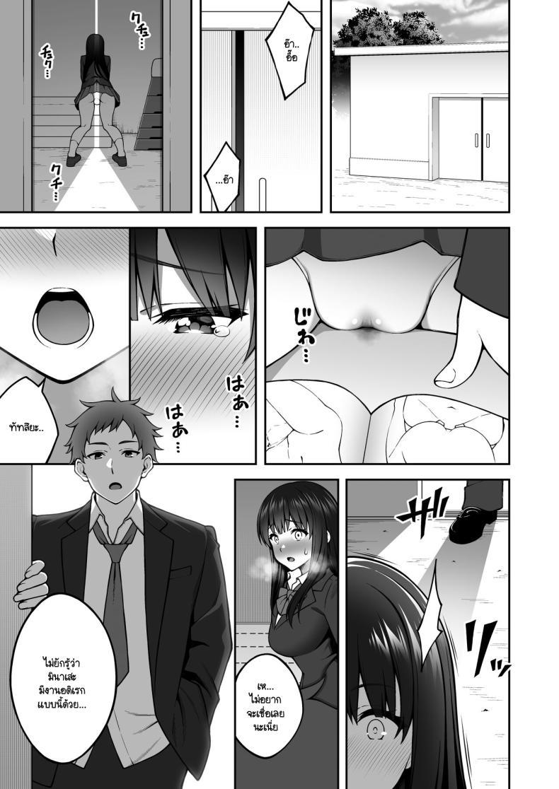Doujin-Lc- อ่าน โดจิน มังฮวา เกาหลี ญี่ปุ่น จีน แปลไทย ผมที่เป็นคนมืดมนในกลุ่มโดนเพื่อนหนุ่มหัวทองแย่งสาวๆ ที่สนิทไปกินหมด [RefRevo Comic (INAGITA)] Onaji Group no YouCha Yarichin ni Nakaii Onna-tachi o Kuwareru InCha no Boku ตอนที่ 1 2 3 4 5 6 7 8 9 10 11 12 13 14 ฟรี ไม่มีโฆษณา อ่าน โดจิน Manhwa เกาหลี ญี่ปุ่น จีน เรามีครบ คัดมาให้เน้นๆ โดจิน 18+ รับประกันความฟินโดย  Doujin Lc