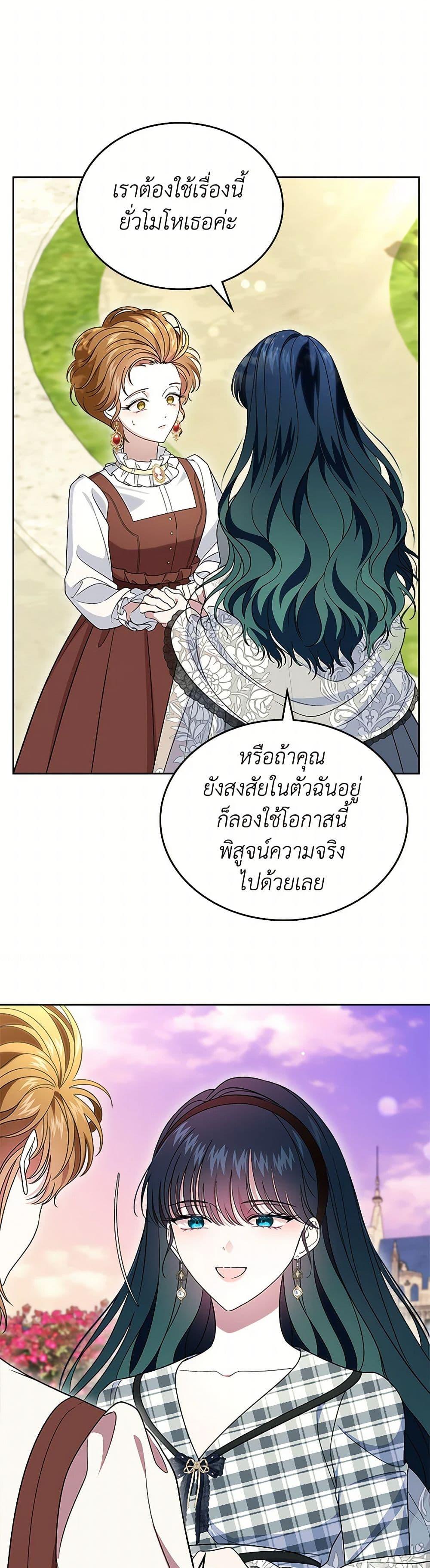 Manga-lc-com อ่านมังงะ อ่านการ์ตูน ออนไลน์ ฟรี I Stole the Heroine’s First Love ตอนที่ 1 2 3 4 5 6 7 8 9 10 11 12 13 14 ฟรี ไม่มีโฆษณา Manga-lc - อ่าน มังงะ อ่าน การ์ตูน ออนไลน์ อ่านมังงะ ฟรี