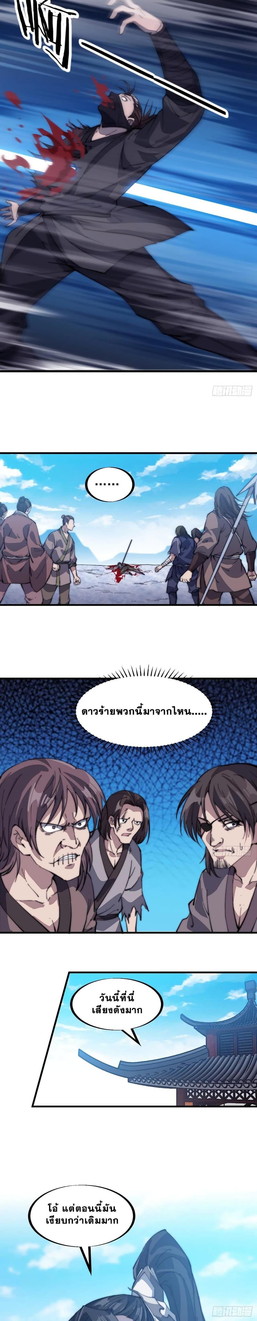 Manga-lc-com อ่านมังงะ อ่านการ์ตูน ออนไลน์ ฟรี It Starts With A Mountain ตอนที่ 1 2 3 4 5 6 7 8 9 10 11 12 13 14 ฟรี ไม่มีโฆษณา Manga-lc - อ่าน มังงะ อ่าน การ์ตูน ออนไลน์ อ่านมังงะ ฟรี