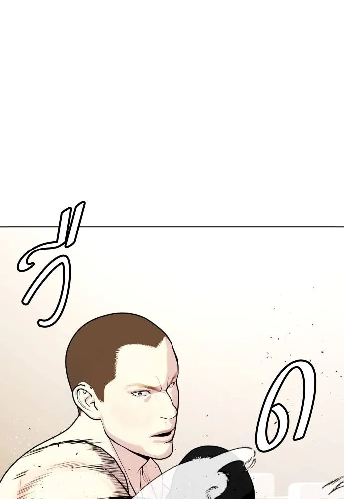 หมาหัวเน่า ตอนที่ 104 รูปที่ 35