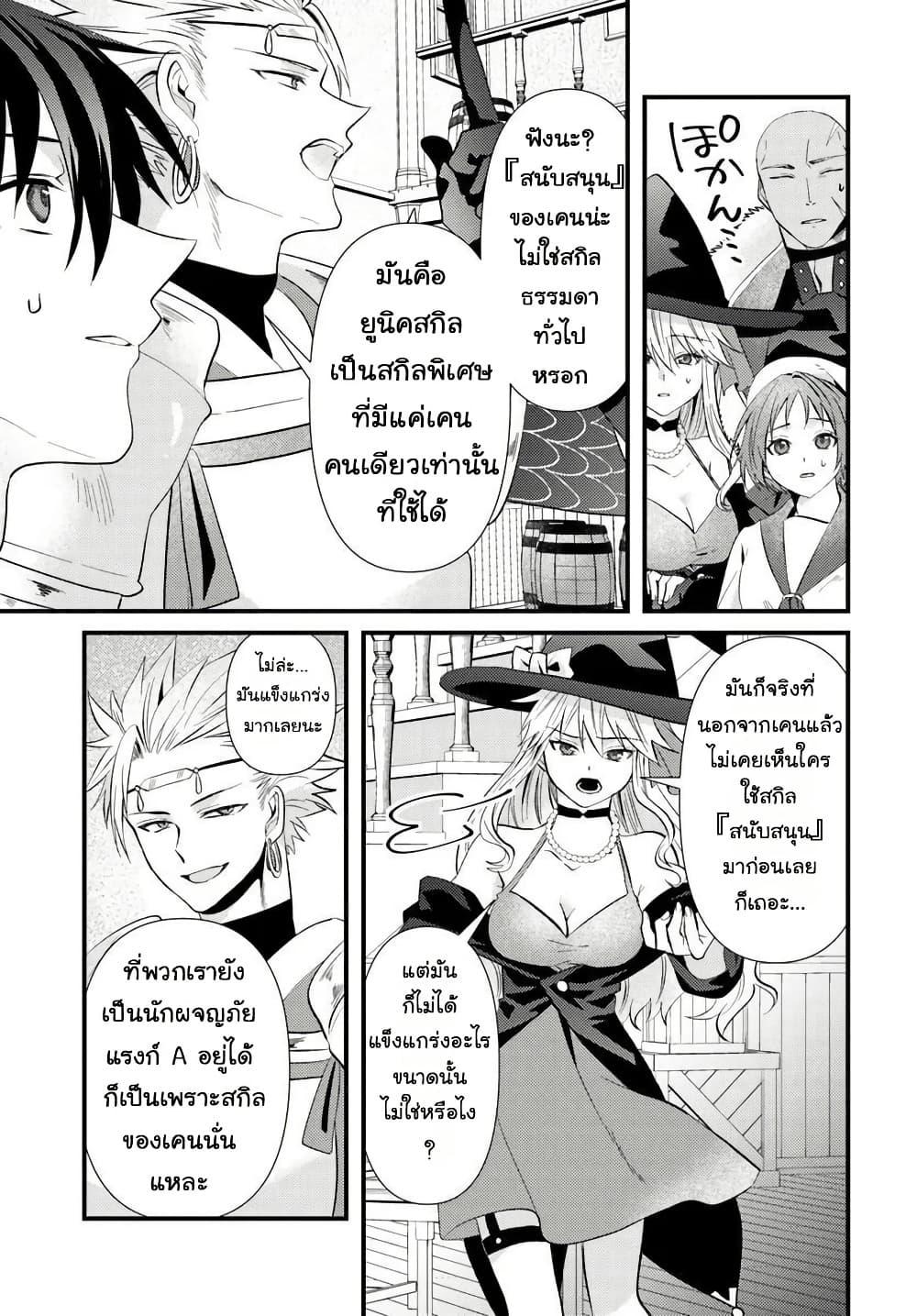 Manga-lc-com อ่านมังงะ อ่านการ์ตูน ออนไลน์ ฟรี Tsuihou-kei no Akuyaku Party no Leader ni Tensei Shita node, Zamaa Sareru Mae ni Jibun o Tsuihou Shimashita. Skill o Ubau “Steal” tte Akuyakusugiru kedo Tsuyosugiru ตอนที่ 1 2 3 4 5 6 7 8 9 10 11 12 13 14 ฟรี ไม่มีโฆษณา Manga-lc - อ่าน มังงะ อ่าน การ์ตูน ออนไลน์ อ่านมังงะ ฟรี