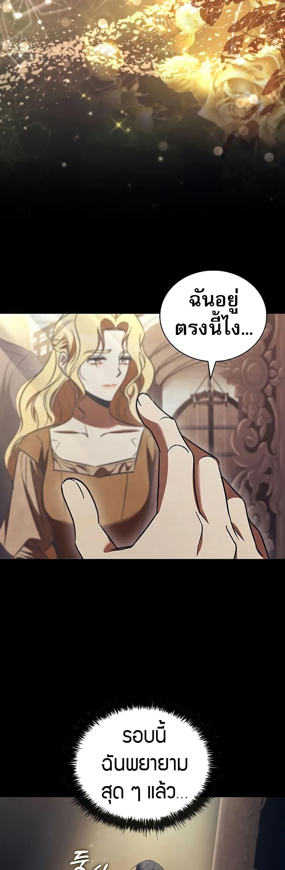 Manga-lc-com อ่านมังงะ อ่านการ์ตูน ออนไลน์ ฟรี Raising the Princess to Overcome Death ตอนที่ 1 2 3 4 5 6 7 8 9 10 11 12 13 14 ฟรี ไม่มีโฆษณา Manga-lc - อ่าน มังงะ อ่าน การ์ตูน ออนไลน์ อ่านมังงะ ฟรี