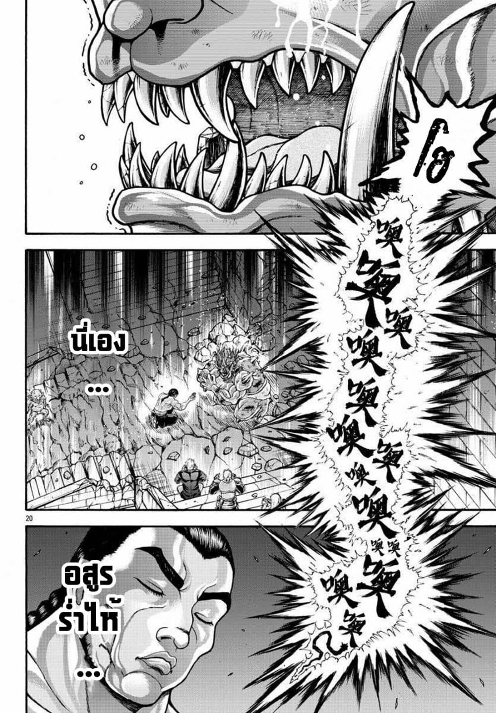 Manga-lc-com อ่านมังงะ อ่านการ์ตูน ออนไลน์ ฟรี Baki Gaiden – Retsu Kaioh Isekai Tensei Shitemo Ikko Kamawan! ตอนที่ 1 2 3 4 5 6 7 8 9 10 11 12 13 14 ฟรี ไม่มีโฆษณา Manga-lc - อ่าน มังงะ อ่าน การ์ตูน ออนไลน์ อ่านมังงะ ฟรี