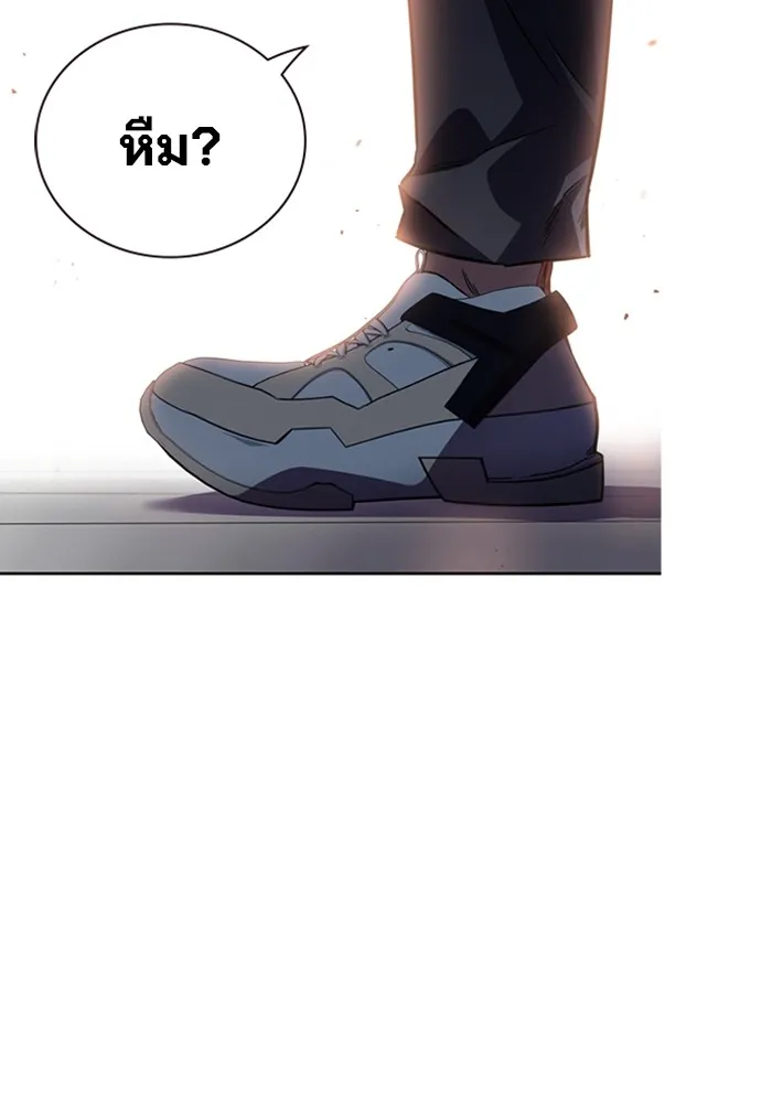 มหาสงครามคนแกร่ง ตอนที่ 1 อิมดาจุน รูปที่ 343