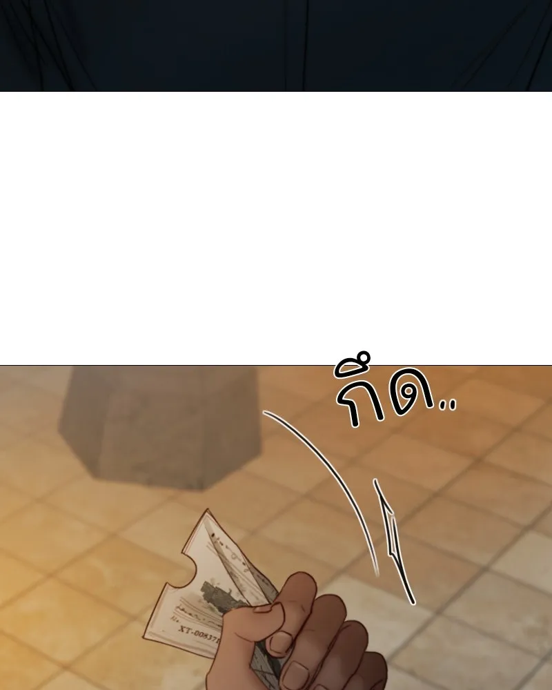 เซเรน่า ตอนที่ 95 รูปที่ 14