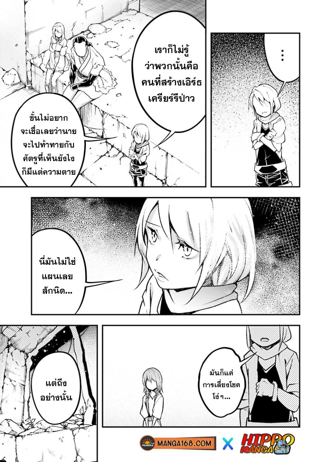 Manga-lc-com อ่านมังงะ อ่านการ์ตูน ออนไลน์ ฟรี Lv999 no Murabito ชาวบ้าน LV999 ตอนที่ 1 2 3 4 5 6 7 8 9 10 11 12 13 14 ฟรี ไม่มีโฆษณา Manga-lc - อ่าน มังงะ อ่าน การ์ตูน ออนไลน์ อ่านมังงะ ฟรี