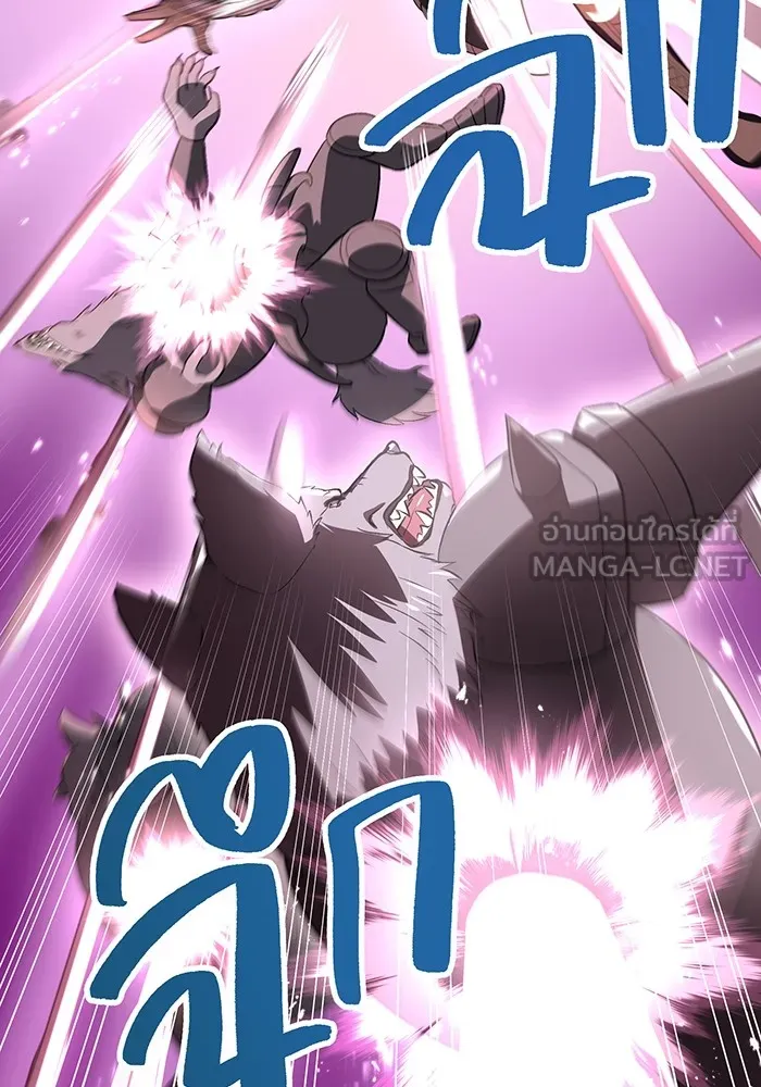 ฮันเตอร์สกิลโกง ตอนที่ 12  vs วัวศึกตาบอด รูปที่ 33