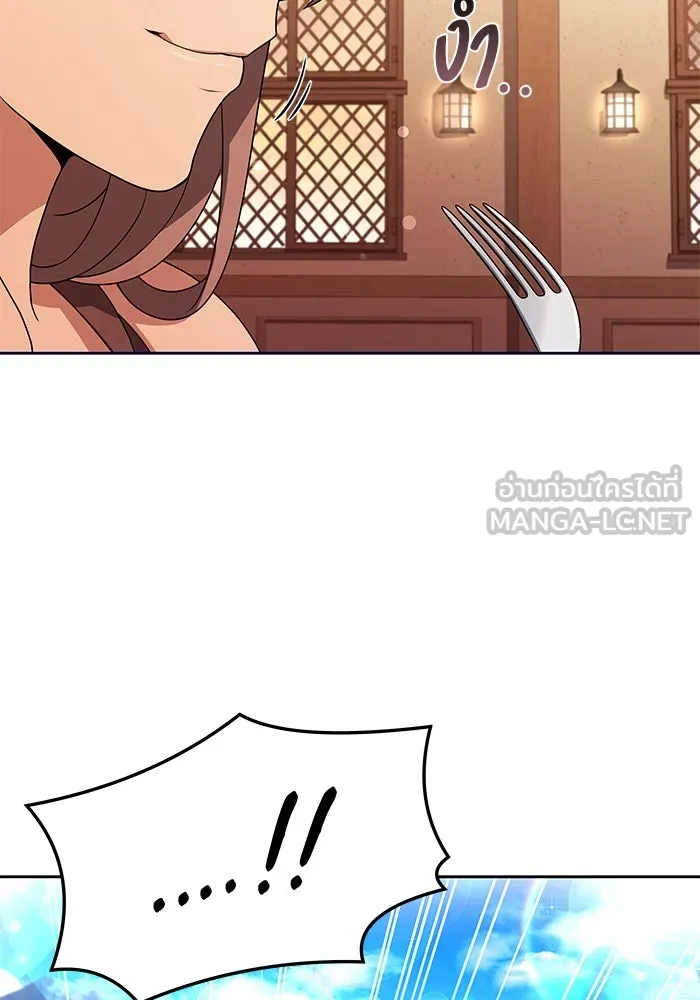 ครัวจอมเวท ตอนที่ 2 รูปที่ 90