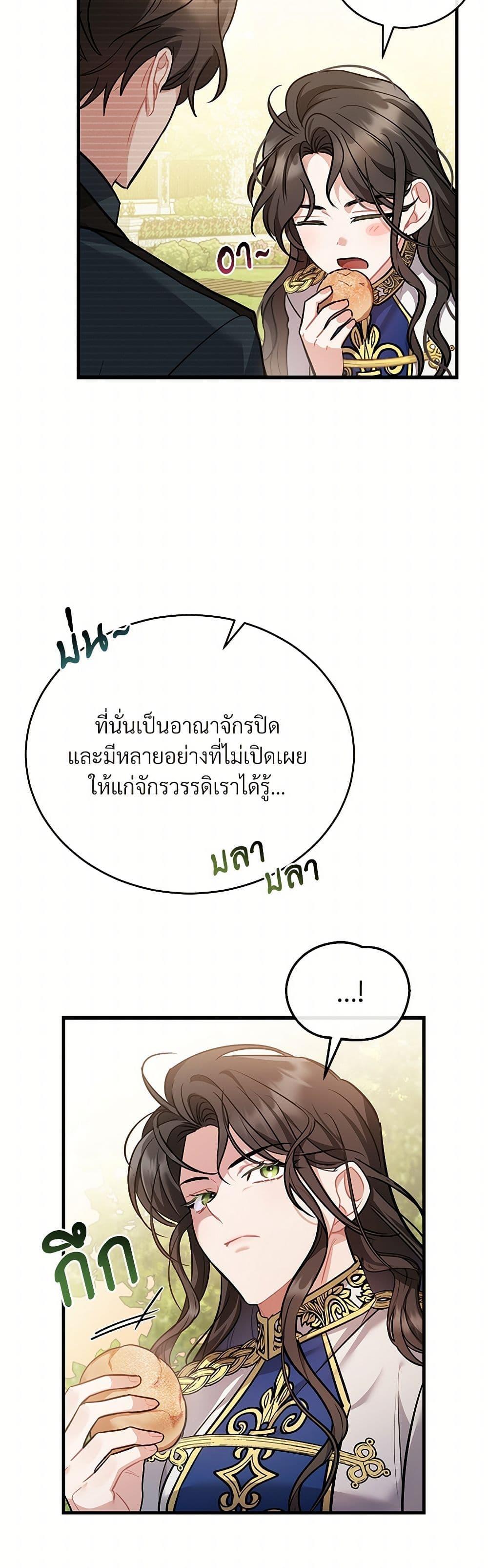 Manga-lc-com อ่านมังงะ อ่านการ์ตูน ออนไลน์ ฟรี The Night Without Shadows ตอนที่ 1 2 3 4 5 6 7 8 9 10 11 12 13 14 ฟรี ไม่มีโฆษณา Manga-lc - อ่าน มังงะ อ่าน การ์ตูน ออนไลน์ อ่านมังงะ ฟรี