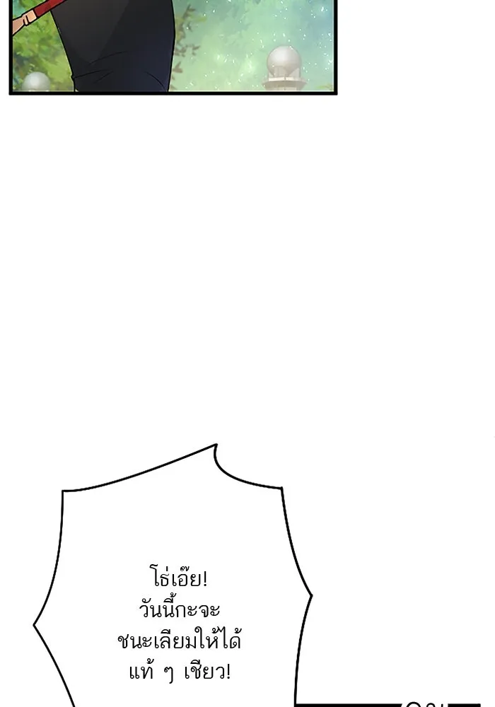 คุณหนูย้อนเวลามาเป็นอัศวิน ตอนที่ 25 รูปที่ 80