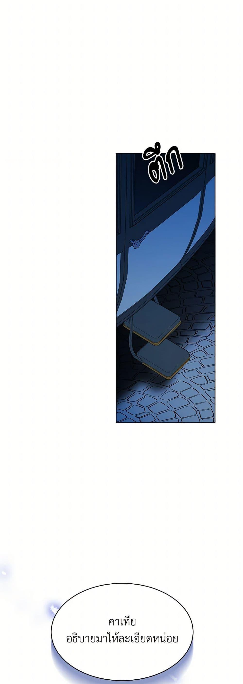 Manga-lc-com อ่านมังงะ อ่านการ์ตูน ออนไลน์ ฟรี The Detective Of Muiella ตอนที่ 1 2 3 4 5 6 7 8 9 10 11 12 13 14 ฟรี ไม่มีโฆษณา Manga-lc - อ่าน มังงะ อ่าน การ์ตูน ออนไลน์ อ่านมังงะ ฟรี