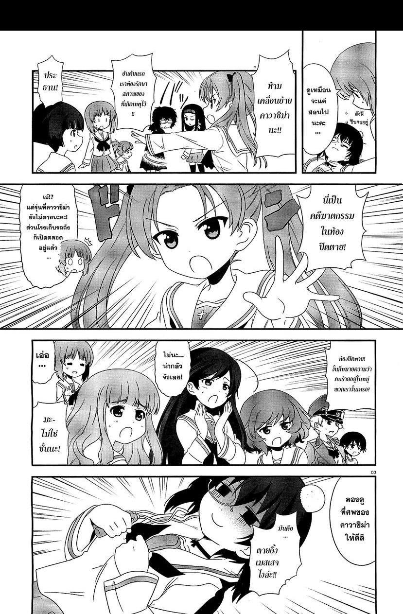 Manga-lc-com อ่านมังงะ อ่านการ์ตูน ออนไลน์ ฟรี Girls & Panzer – Motto Love Love Sakusen Desu! ตอนที่ 1 2 3 4 5 6 7 8 9 10 11 12 13 14 ฟรี ไม่มีโฆษณา Manga-lc - อ่าน มังงะ อ่าน การ์ตูน ออนไลน์ อ่านมังงะ ฟรี