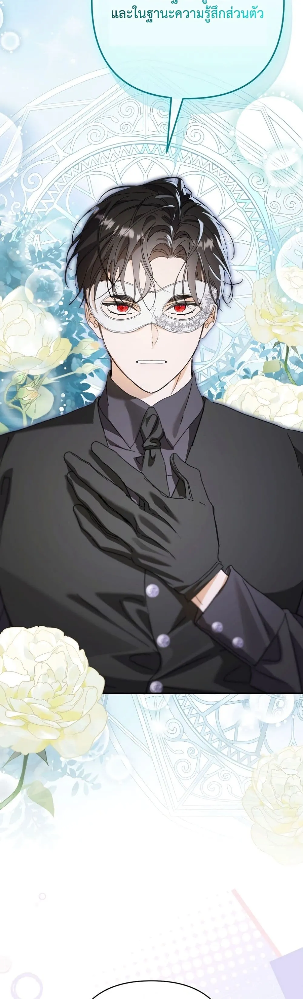 Manga-lc-com อ่านมังงะ อ่านการ์ตูน ออนไลน์ ฟรี I Faked a Pregnancy, but My Husband Returned ตอนที่ 1 2 3 4 5 6 7 8 9 10 11 12 13 14 ฟรี ไม่มีโฆษณา Manga-lc - อ่าน มังงะ อ่าน การ์ตูน ออนไลน์ อ่านมังงะ ฟรี