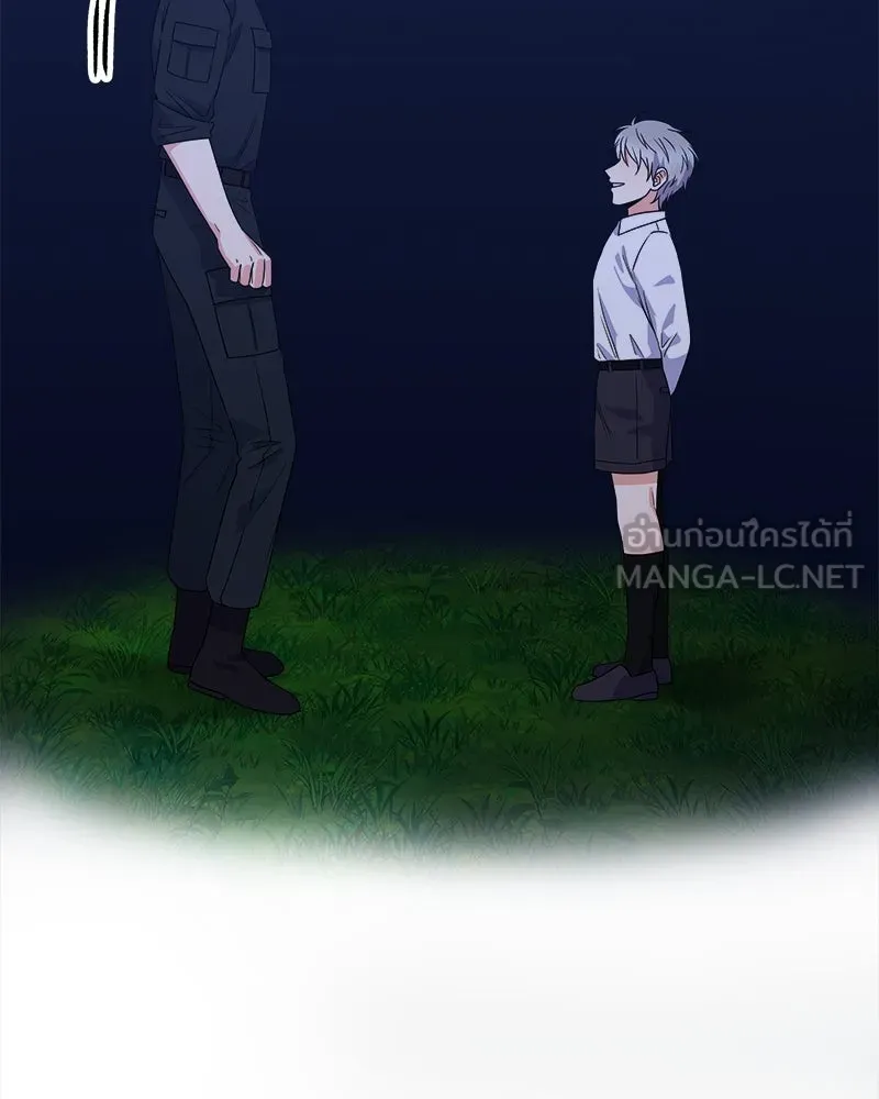 แด่ความเกลียดชัง ตอนที่ 32 รูปที่ 39