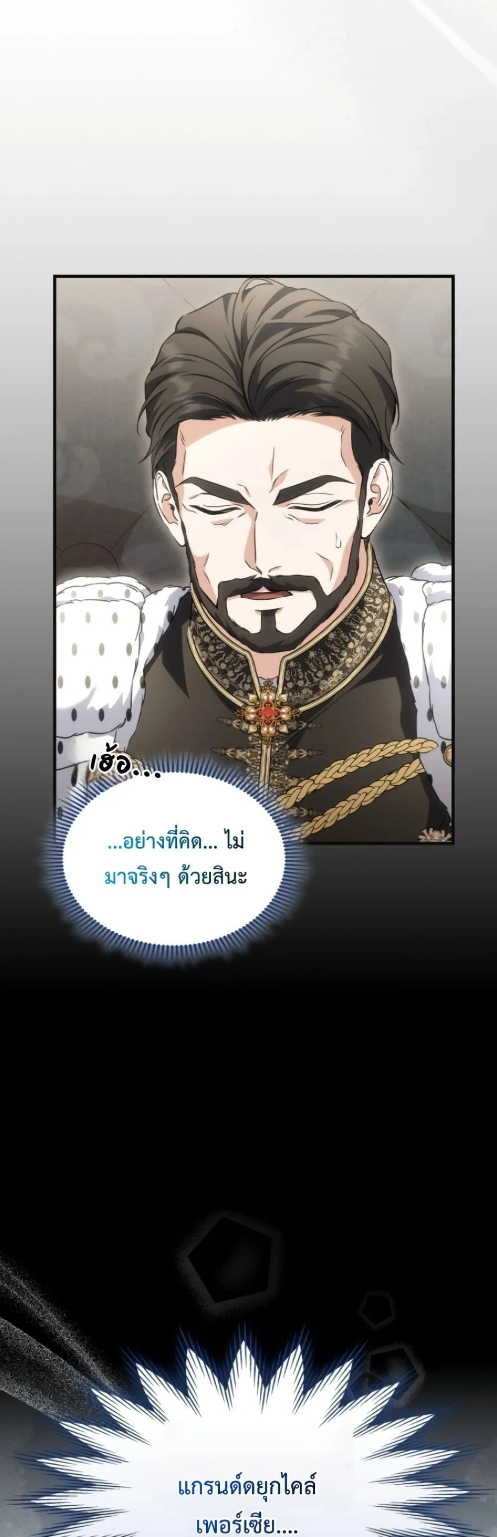 Manga-lc-com อ่านมังงะ อ่านการ์ตูน ออนไลน์ ฟรี Time Healer Ceres ตอนที่ 1 2 3 4 5 6 7 8 9 10 11 12 13 14 ฟรี ไม่มีโฆษณา Manga-lc - อ่าน มังงะ อ่าน การ์ตูน ออนไลน์ อ่านมังงะ ฟรี