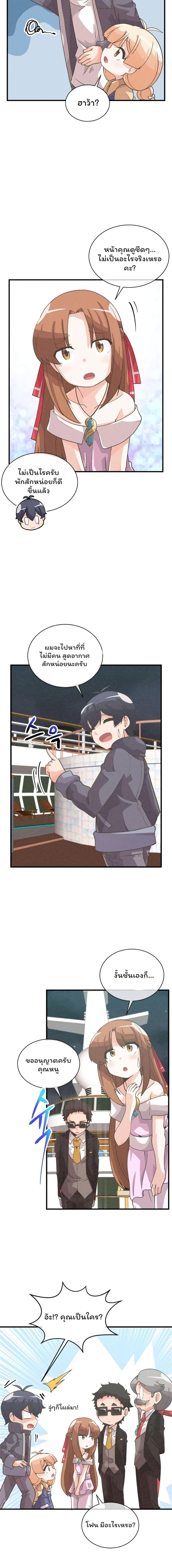 Manga-lc-com อ่านมังงะ อ่านการ์ตูน ออนไลน์ ฟรี Spirit Farmer ตอนที่ 1 2 3 4 5 6 7 8 9 10 11 12 13 14 ฟรี ไม่มีโฆษณา Manga-lc - อ่าน มังงะ อ่าน การ์ตูน ออนไลน์ อ่านมังงะ ฟรี