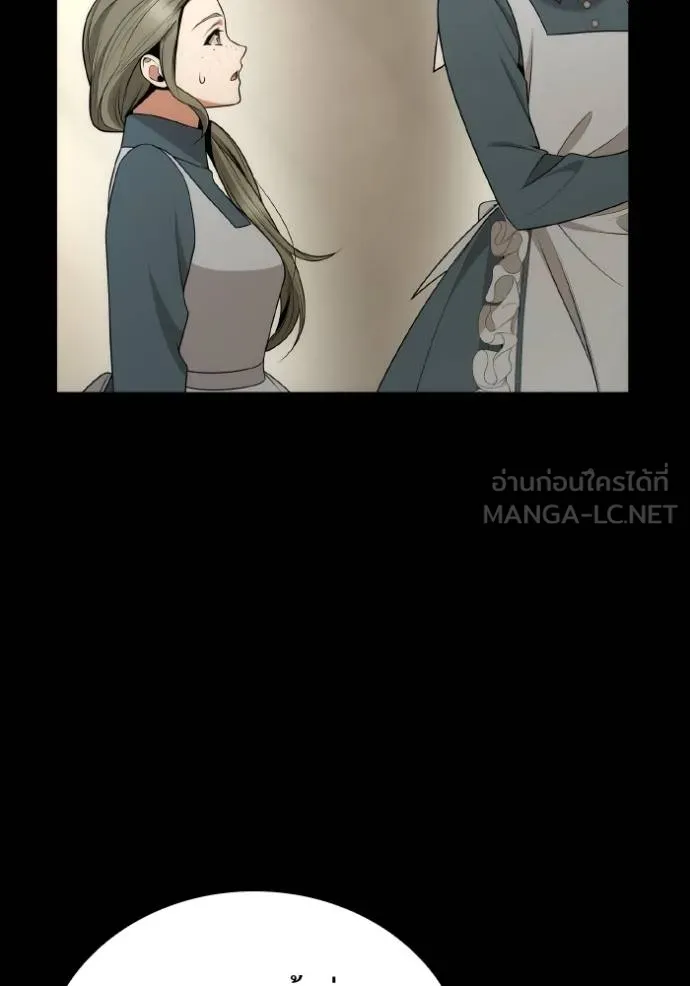 ชาตินี้น้องขอเป็น ตอนที่ 136 รูปที่ 114