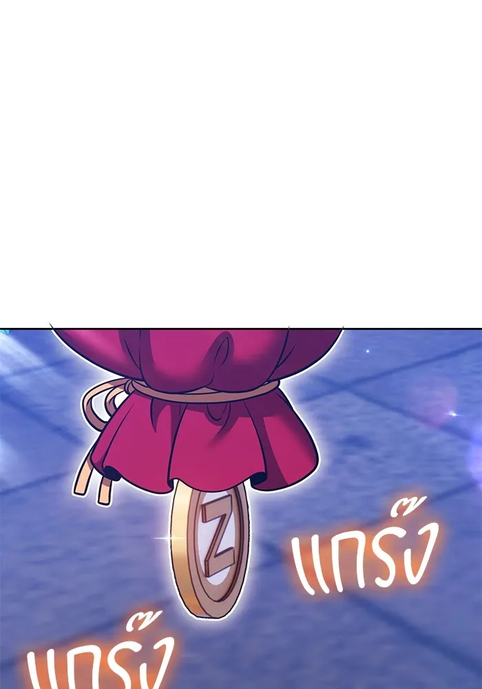 +99 ท่อนไม้พร้อมบวก ตอนที่ 64 คนลวง (2) รูปที่ 377