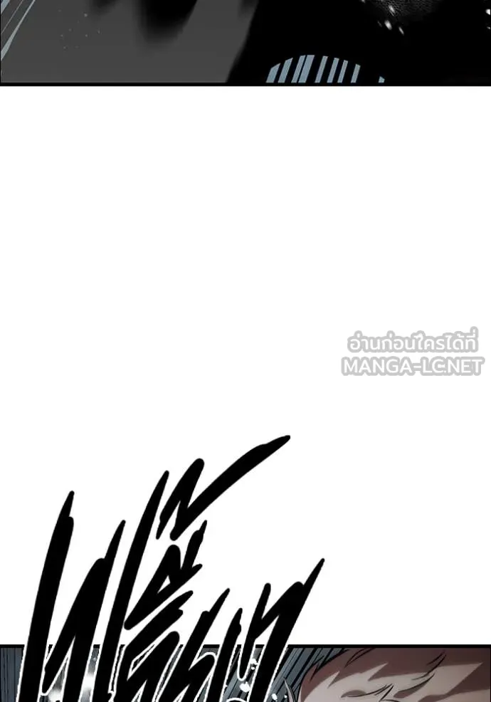 มหาสงครามคนแกร่ง ตอนที่ 55 รูปที่ 99