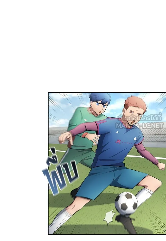 นักเตะแข้งสวรรค์ ตอนที่ 45 รูปที่ 39
