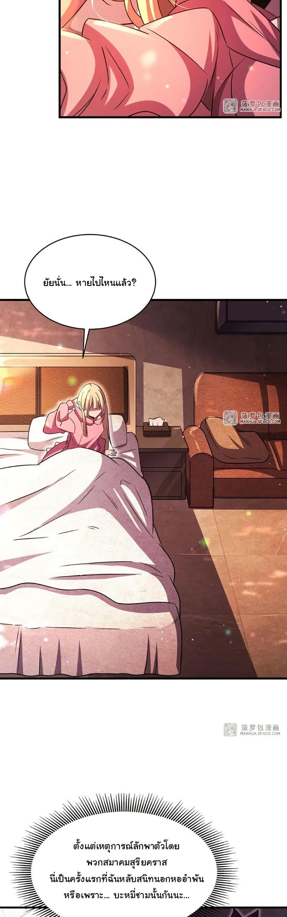 Manga-lc-com อ่านมังงะ อ่านการ์ตูน ออนไลน์ ฟรี Become a Witch in a World Full of Ghost Stories ตอนที่ 1 2 3 4 5 6 7 8 9 10 11 12 13 14 ฟรี ไม่มีโฆษณา Manga-lc - อ่าน มังงะ อ่าน การ์ตูน ออนไลน์ อ่านมังงะ ฟรี