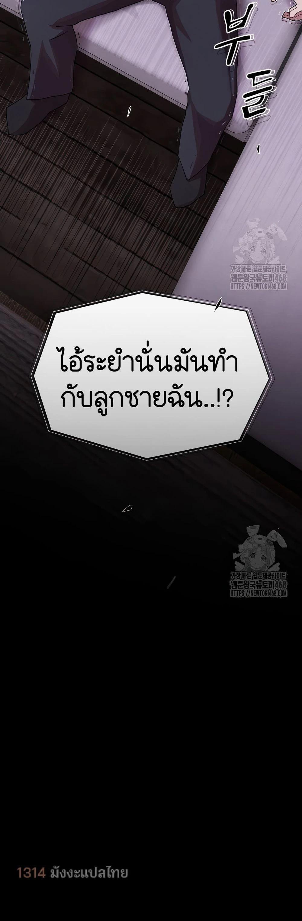 Manga-lc-com อ่านมังงะ อ่านการ์ตูน ออนไลน์ ฟรี The Genius Who Sees Through the World ตอนที่ 1 2 3 4 5 6 7 8 9 10 11 12 13 14 ฟรี ไม่มีโฆษณา Manga-lc - อ่าน มังงะ อ่าน การ์ตูน ออนไลน์ อ่านมังงะ ฟรี