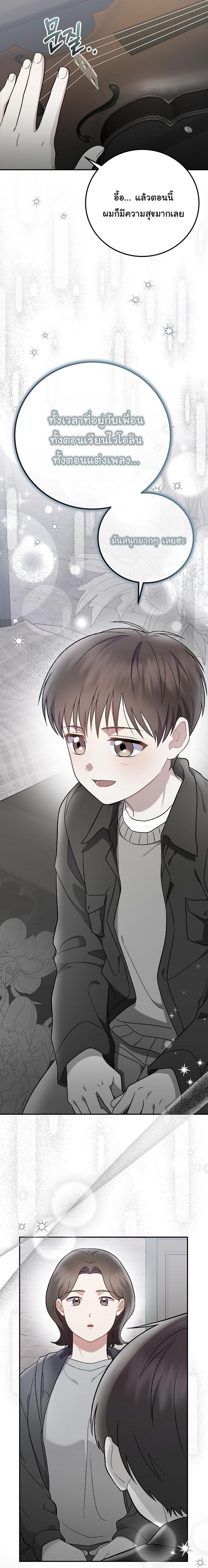 Manga-lc-com อ่านมังงะ อ่านการ์ตูน ออนไลน์ ฟรี Superstar From Age 0 ตอนที่ 1 2 3 4 5 6 7 8 9 10 11 12 13 14 ฟรี ไม่มีโฆษณา Manga-lc - อ่าน มังงะ อ่าน การ์ตูน ออนไลน์ อ่านมังงะ ฟรี