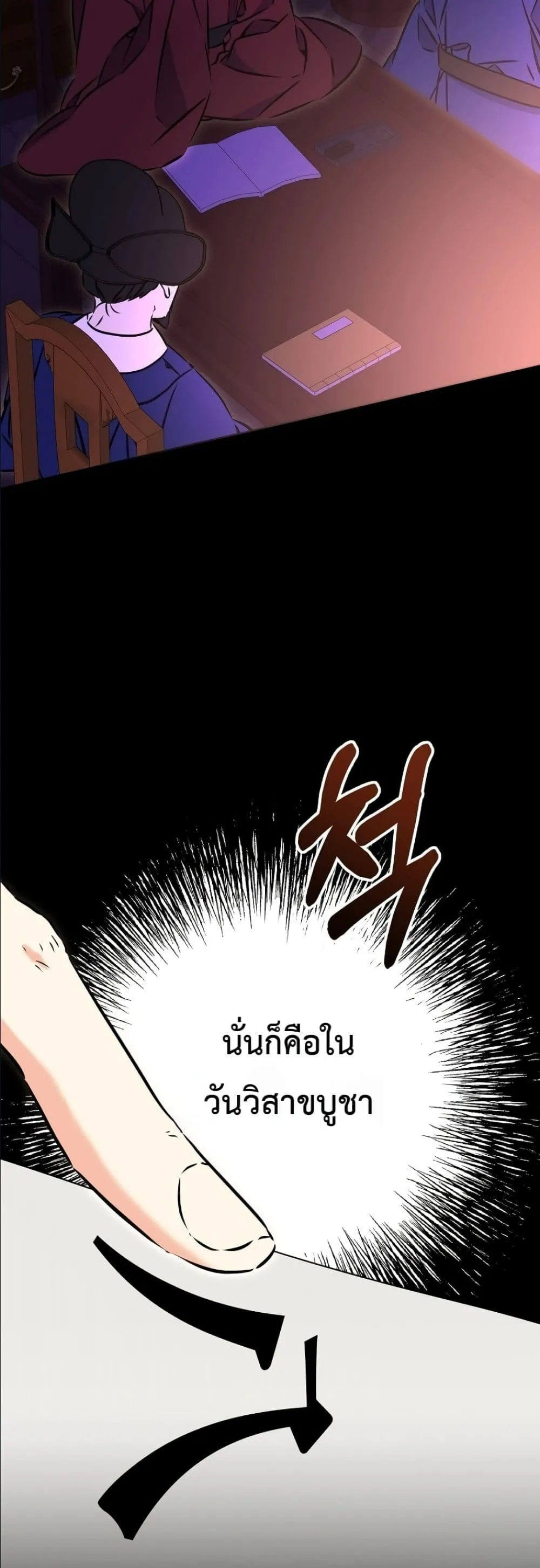 Manga-lc-com อ่านมังงะ อ่านการ์ตูน ออนไลน์ ฟรี The Princess’s Guide to a Perfect Life ตอนที่ 1 2 3 4 5 6 7 8 9 10 11 12 13 14 ฟรี ไม่มีโฆษณา Manga-lc - อ่าน มังงะ อ่าน การ์ตูน ออนไลน์ อ่านมังงะ ฟรี