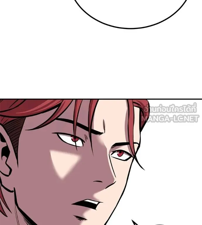 เรียกฉันว่าพระเจ้า ตอนที่ 35 รูปที่ 81