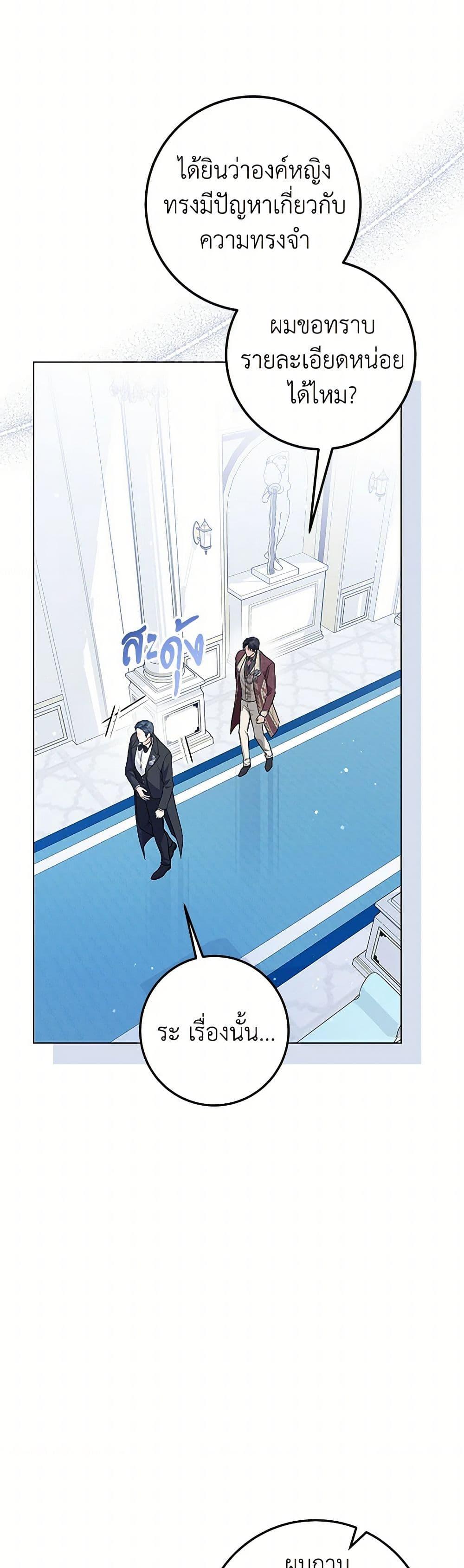 Manga-lc-com อ่านมังงะ อ่านการ์ตูน ออนไลน์ ฟรี The Closet Fan Princess ตอนที่ 1 2 3 4 5 6 7 8 9 10 11 12 13 14 ฟรี ไม่มีโฆษณา Manga-lc - อ่าน มังงะ อ่าน การ์ตูน ออนไลน์ อ่านมังงะ ฟรี