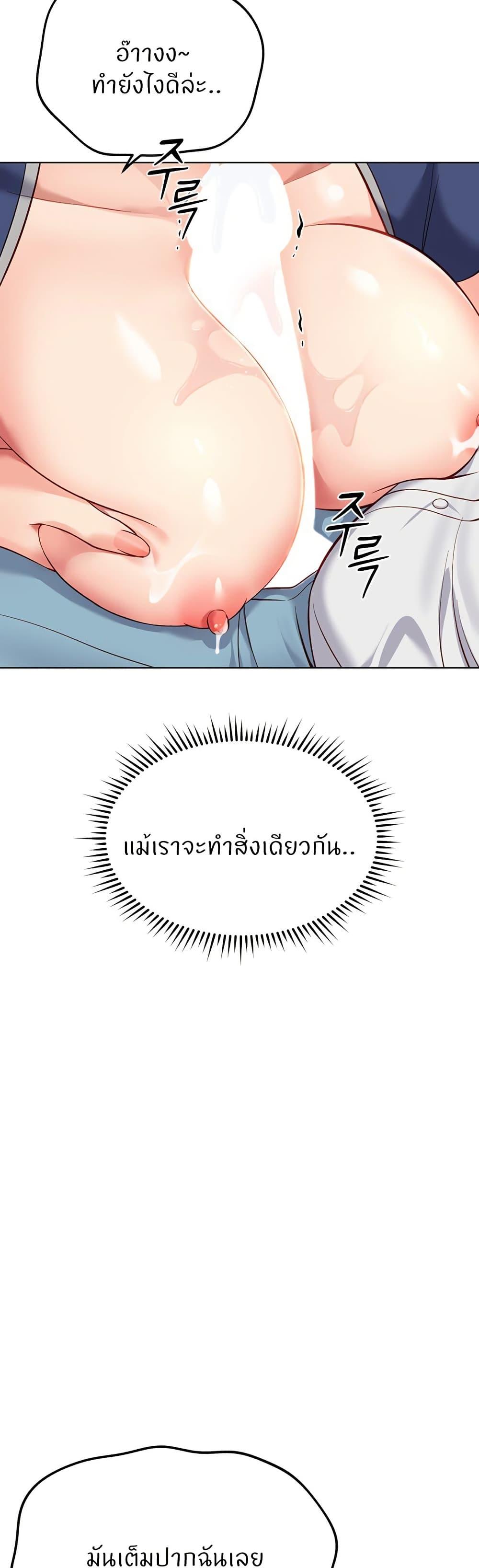 Doujin-Lc- อ่าน โดจิน มังฮวา เกาหลี ญี่ปุ่น จีน แปลไทย Common Sense Manipulation Program ตอนที่ 1 2 3 4 5 6 7 8 9 10 11 12 13 14 ฟรี ไม่มีโฆษณา อ่าน โดจิน Manhwa เกาหลี ญี่ปุ่น จีน เรามีครบ คัดมาให้เน้นๆ โดจิน 18+ รับประกันความฟินโดย  Doujin Lc
