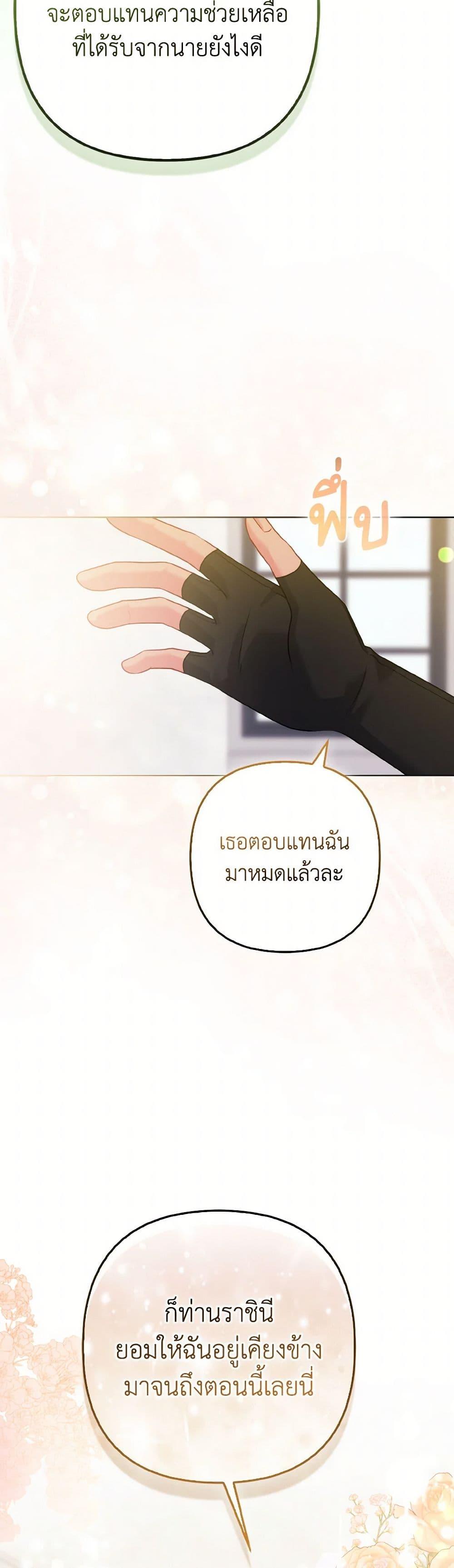 Manga-lc-com อ่านมังงะ อ่านการ์ตูน ออนไลน์ ฟรี So I Married An Abandoned Crown Prince ตอนที่ 1 2 3 4 5 6 7 8 9 10 11 12 13 14 ฟรี ไม่มีโฆษณา Manga-lc - อ่าน มังงะ อ่าน การ์ตูน ออนไลน์ อ่านมังงะ ฟรี