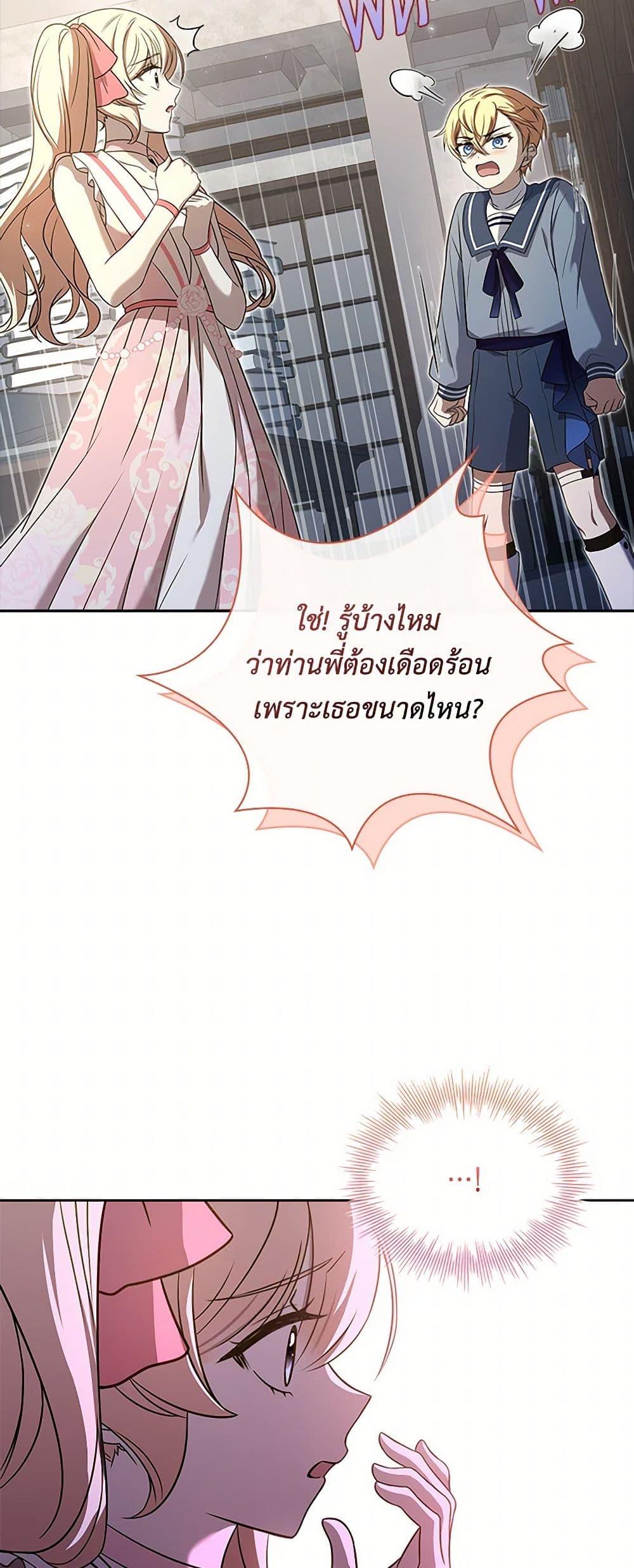 Manga-lc-com อ่านมังงะ อ่านการ์ตูน ออนไลน์ ฟรี Happy Sea World ตอนที่ 1 2 3 4 5 6 7 8 9 10 11 12 13 14 ฟรี ไม่มีโฆษณา Manga-lc - อ่าน มังงะ อ่าน การ์ตูน ออนไลน์ อ่านมังงะ ฟรี