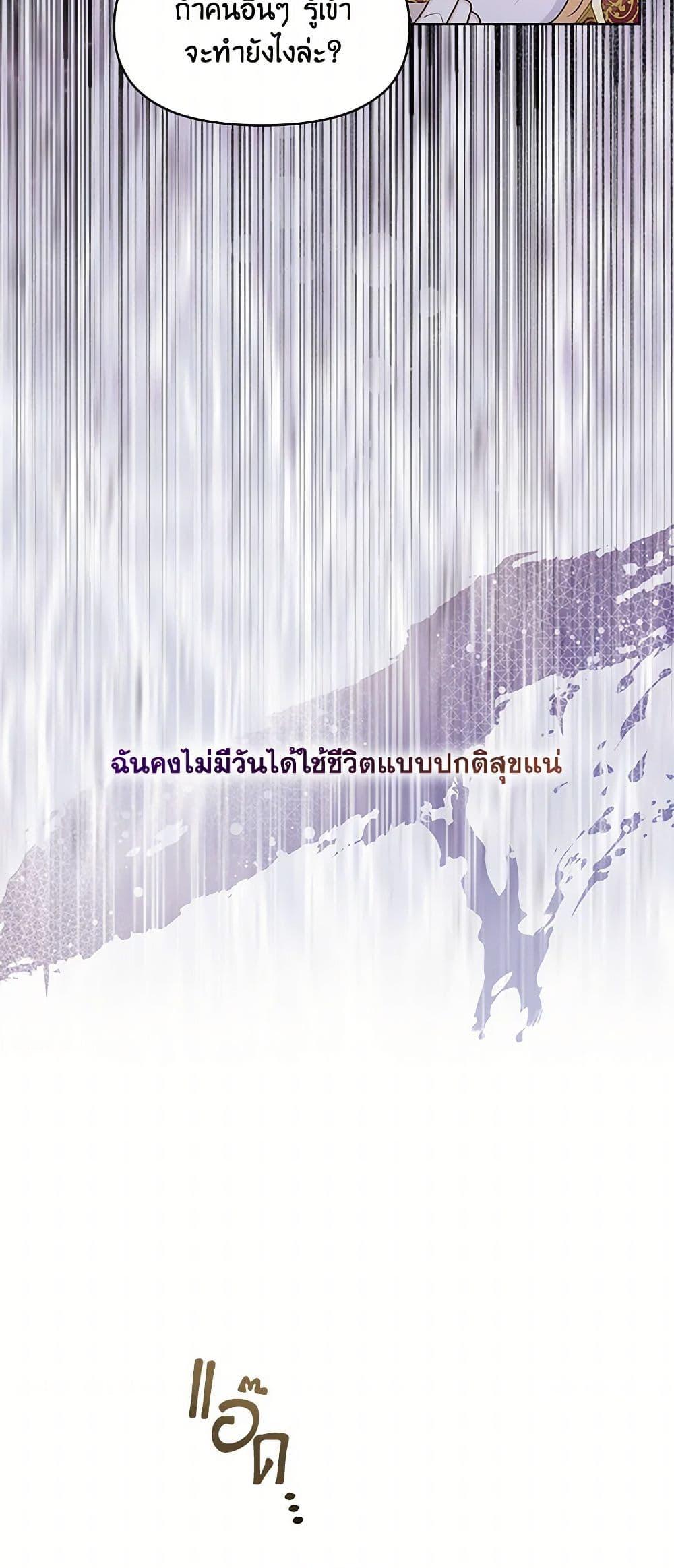 Manga-lc-com อ่านมังงะ อ่านการ์ตูน ออนไลน์ ฟรี Once Married ตอนที่ 1 2 3 4 5 6 7 8 9 10 11 12 13 14 ฟรี ไม่มีโฆษณา Manga-lc - อ่าน มังงะ อ่าน การ์ตูน ออนไลน์ อ่านมังงะ ฟรี