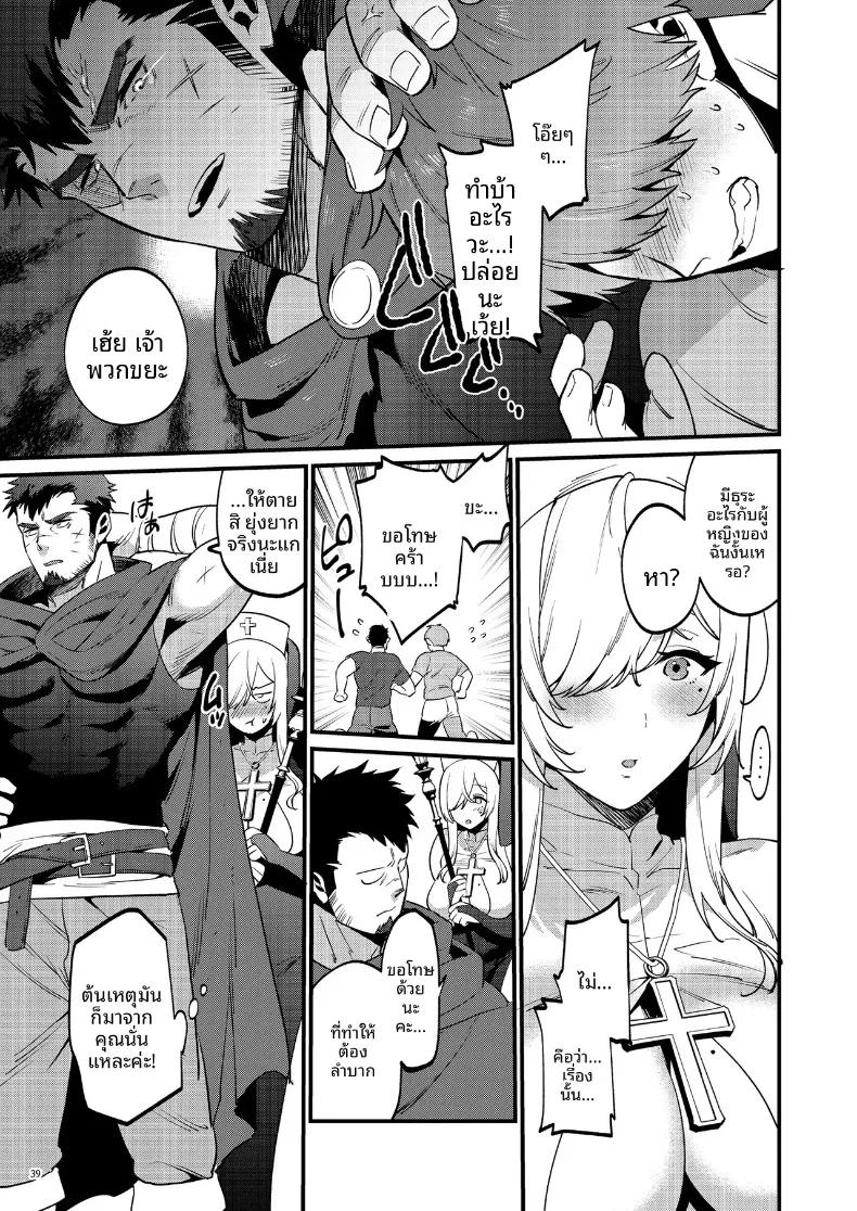 Doujin-Lc- อ่าน โดจิน มังฮวา เกาหลี ญี่ปุ่น จีน แปลไทย ผู้กล้าโหดเหี้ยมกับคุณนักบุญ (Morikoke) ตอนที่ 1 2 3 4 5 6 7 8 9 10 11 12 13 14 ฟรี ไม่มีโฆษณา อ่าน โดจิน Manhwa เกาหลี ญี่ปุ่น จีน เรามีครบ คัดมาให้เน้นๆ โดจิน 18+ รับประกันความฟินโดย  Doujin Lc