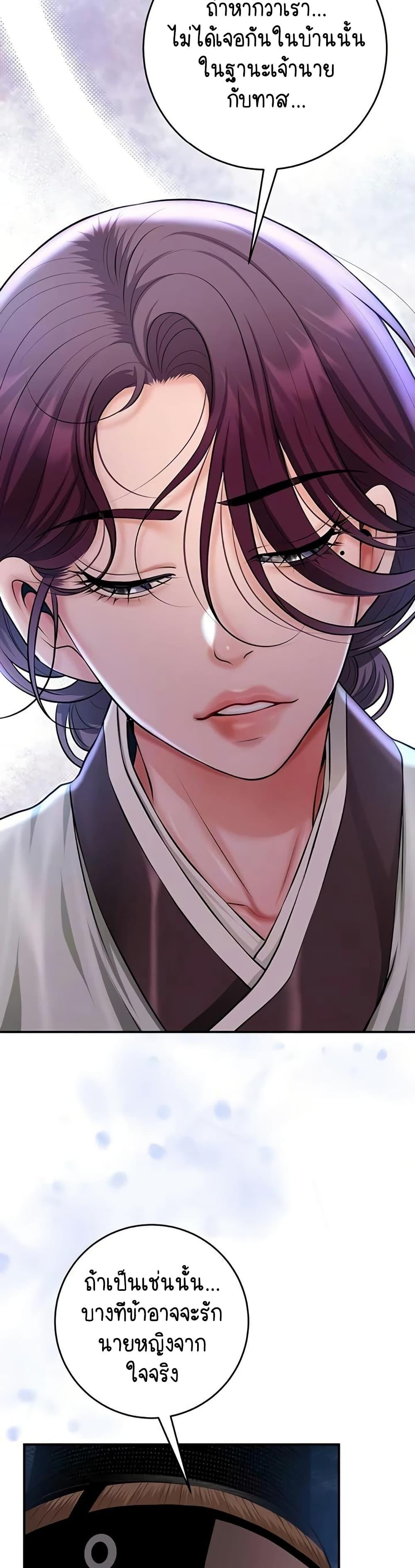 Doujin-Lc- อ่าน โดจิน มังฮวา เกาหลี ญี่ปุ่น จีน แปลไทย Brothel ตอนที่ 1 2 3 4 5 6 7 8 9 10 11 12 13 14 ฟรี ไม่มีโฆษณา อ่าน โดจิน Manhwa เกาหลี ญี่ปุ่น จีน เรามีครบ คัดมาให้เน้นๆ โดจิน 18+ รับประกันความฟินโดย  Doujin Lc