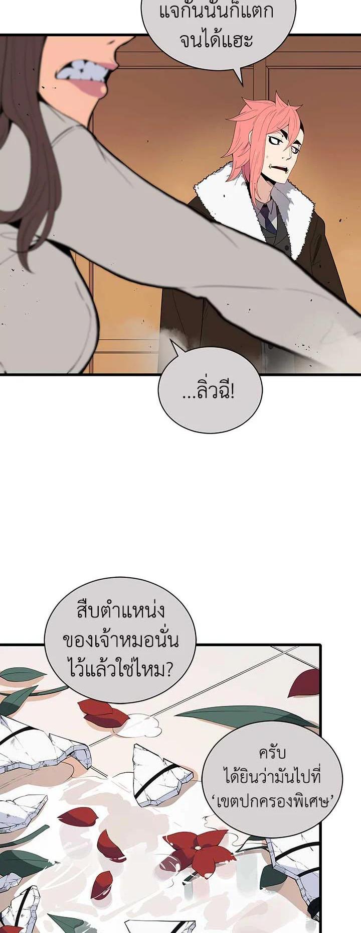 Manga-lc-com อ่านมังงะ อ่านการ์ตูน ออนไลน์ ฟรี The Descent of the Demonic Master ตอนที่ 1 2 3 4 5 6 7 8 9 10 11 12 13 14 ฟรี ไม่มีโฆษณา Manga-lc - อ่าน มังงะ อ่าน การ์ตูน ออนไลน์ อ่านมังงะ ฟรี