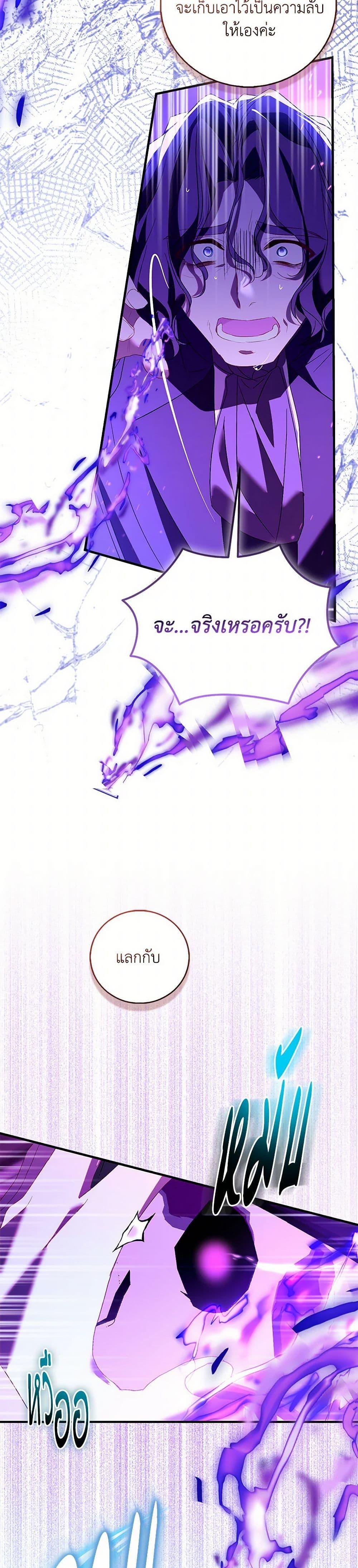 Manga-lc-com อ่านมังงะ อ่านการ์ตูน ออนไลน์ ฟรี I’m a Fake Saintess but the Gods are Obsessed ตอนที่ 1 2 3 4 5 6 7 8 9 10 11 12 13 14 ฟรี ไม่มีโฆษณา Manga-lc - อ่าน มังงะ อ่าน การ์ตูน ออนไลน์ อ่านมังงะ ฟรี