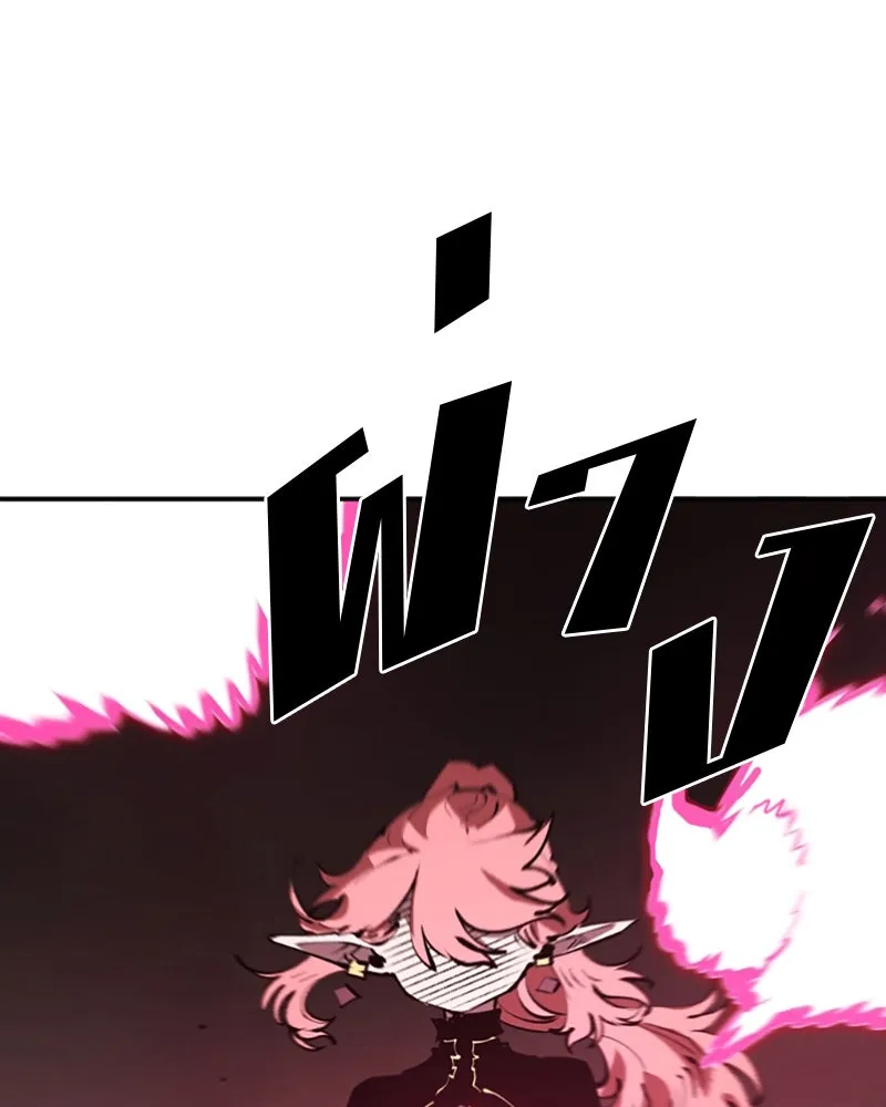 Player ตอนที่ 96 รูปที่ 37