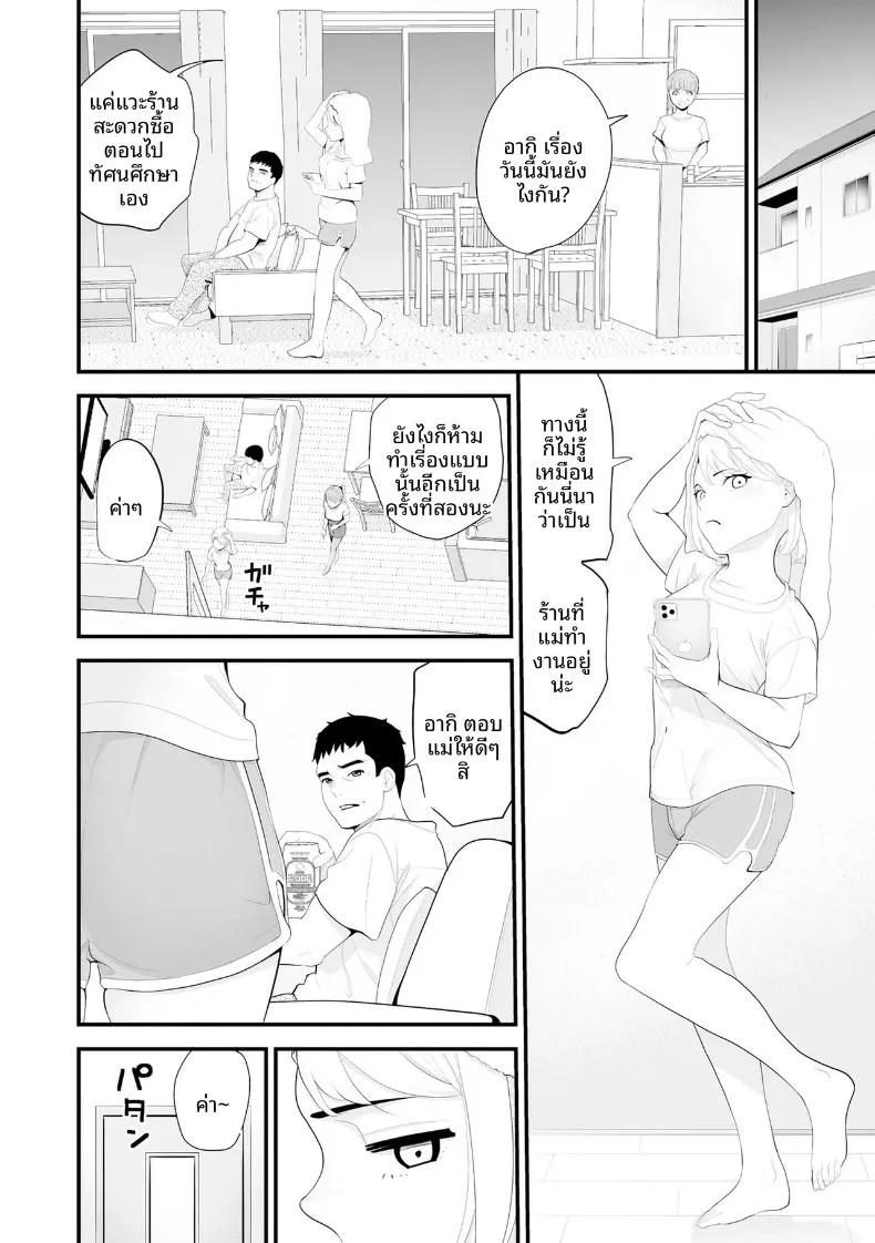 Doujin-Lc- อ่าน โดจิน มังฮวา เกาหลี ญี่ปุ่น จีน แปลไทย ภรรยาคนสวยประจำร้านสะดวกซื้อ (Sanuki-yan) ตอนที่ 1 2 3 4 5 6 7 8 9 10 11 12 13 14 ฟรี ไม่มีโฆษณา อ่าน โดจิน Manhwa เกาหลี ญี่ปุ่น จีน เรามีครบ คัดมาให้เน้นๆ โดจิน 18+ รับประกันความฟินโดย  Doujin Lc