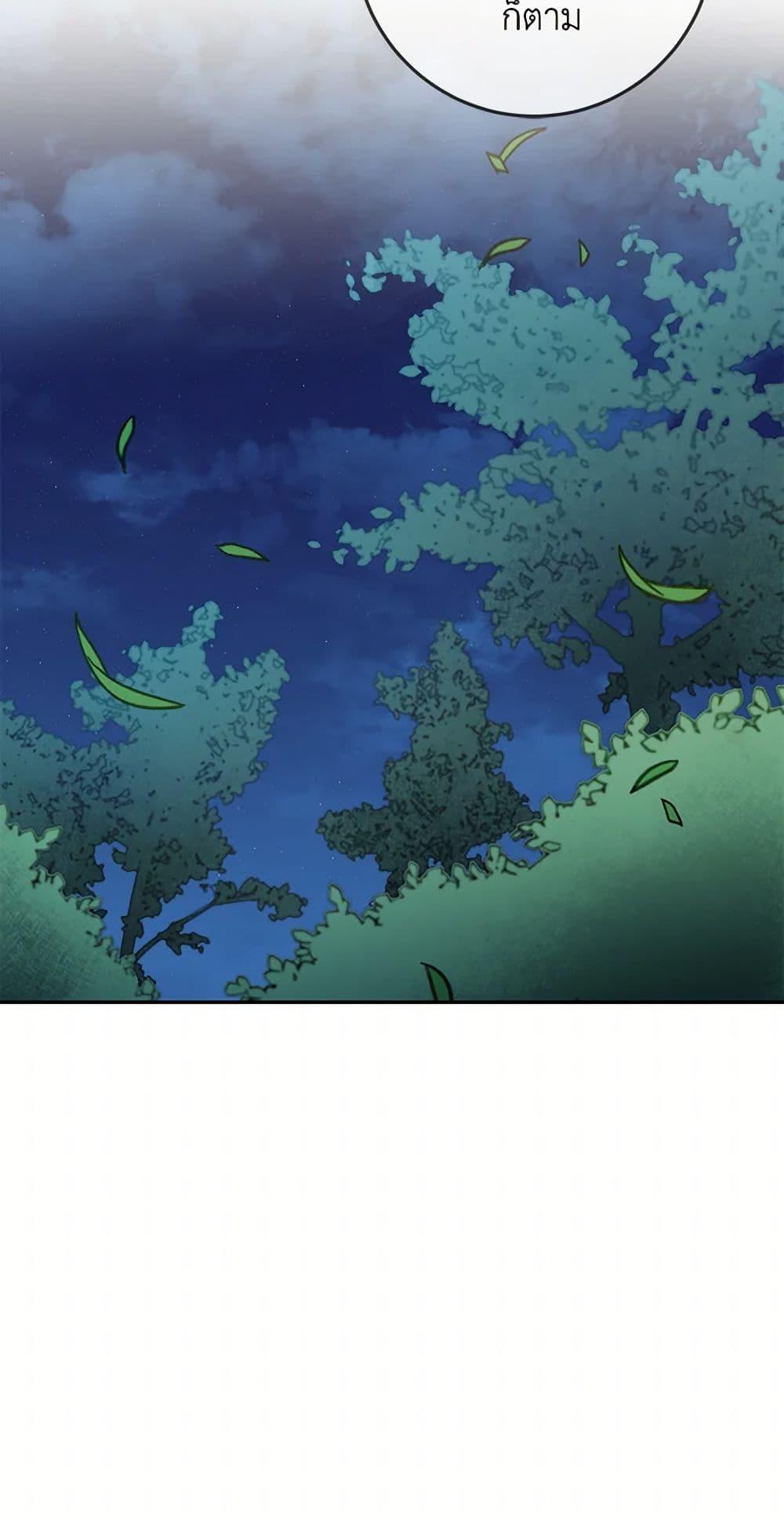 Manga-lc-com อ่านมังงะ อ่านการ์ตูน ออนไลน์ ฟรี I’ve Become the Villainous Empress of a Novel ตอนที่ 1 2 3 4 5 6 7 8 9 10 11 12 13 14 ฟรี ไม่มีโฆษณา Manga-lc - อ่าน มังงะ อ่าน การ์ตูน ออนไลน์ อ่านมังงะ ฟรี