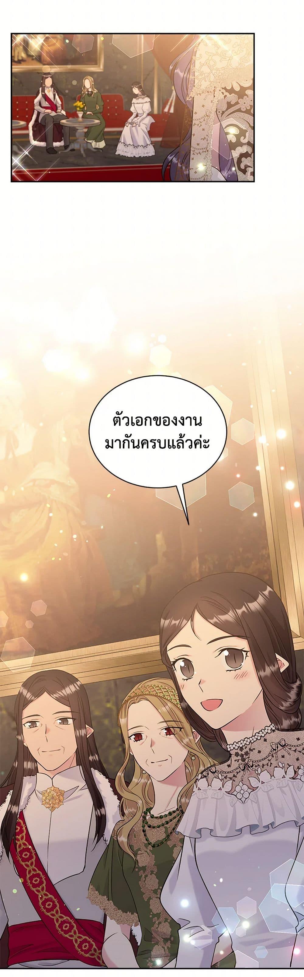 Manga-lc-com อ่านมังงะ อ่านการ์ตูน ออนไลน์ ฟรี My Goal is to Live a Long ตอนที่ 1 2 3 4 5 6 7 8 9 10 11 12 13 14 ฟรี ไม่มีโฆษณา Manga-lc - อ่าน มังงะ อ่าน การ์ตูน ออนไลน์ อ่านมังงะ ฟรี