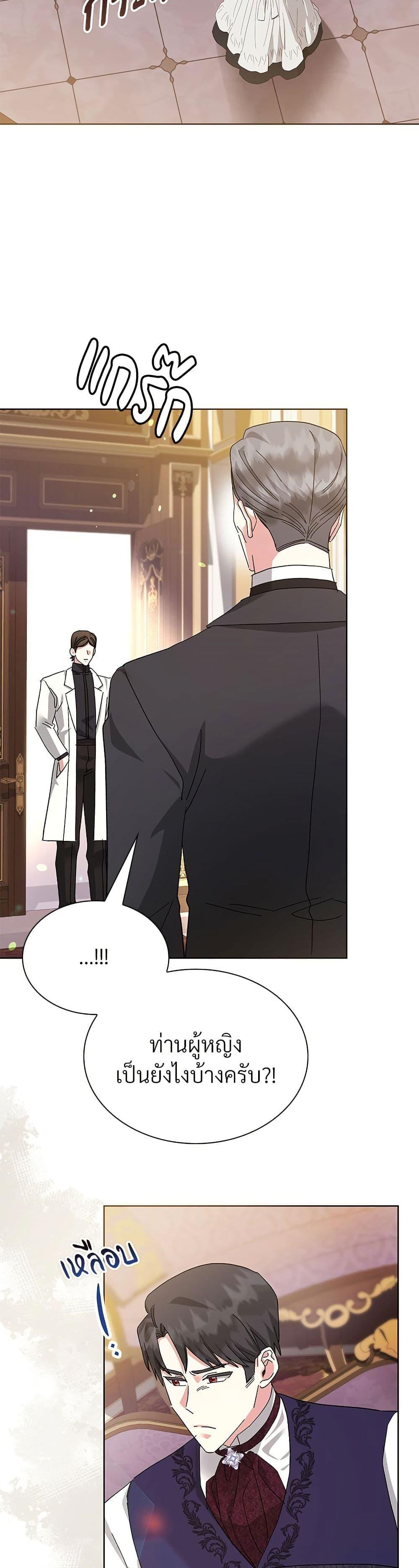 Manga-lc-com อ่านมังงะ อ่านการ์ตูน ออนไลน์ ฟรี The Return of the Ex-Wife ตอนที่ 1 2 3 4 5 6 7 8 9 10 11 12 13 14 ฟรี ไม่มีโฆษณา Manga-lc - อ่าน มังงะ อ่าน การ์ตูน ออนไลน์ อ่านมังงะ ฟรี