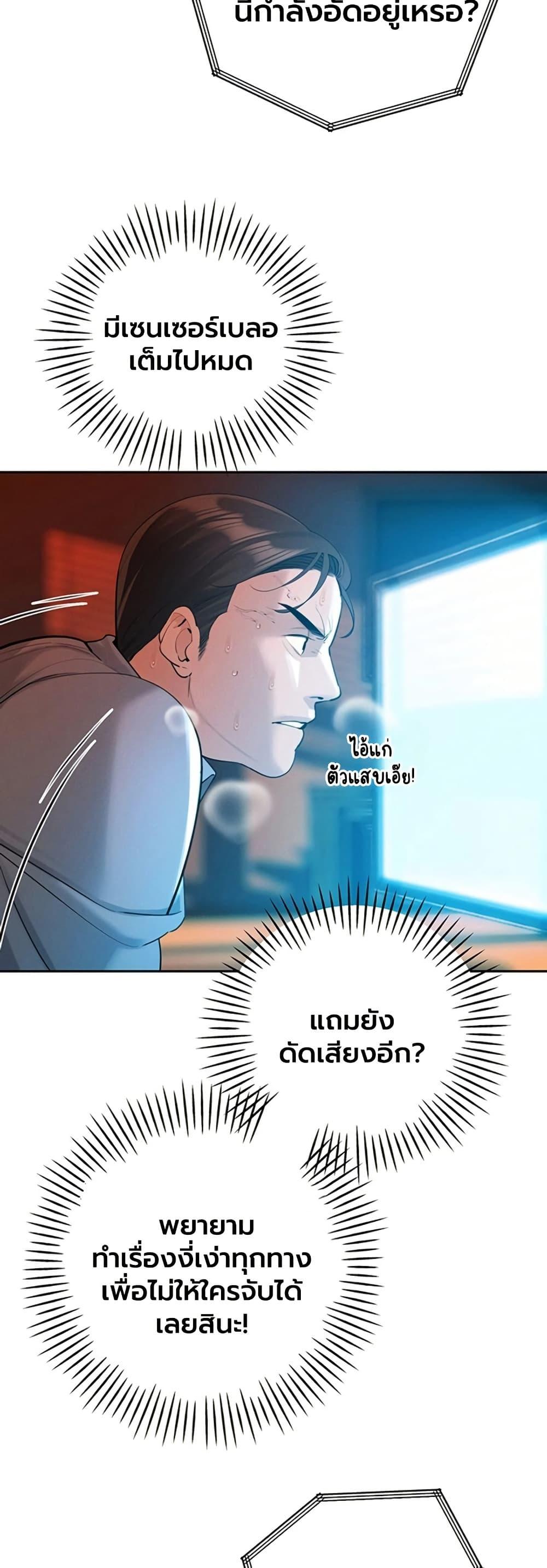 Doujin-Lc- อ่าน โดจิน มังฮวา เกาหลี ญี่ปุ่น จีน แปลไทย Father Is Eating ตอนที่ 1 2 3 4 5 6 7 8 9 10 11 12 13 14 ฟรี ไม่มีโฆษณา อ่าน โดจิน Manhwa เกาหลี ญี่ปุ่น จีน เรามีครบ คัดมาให้เน้นๆ โดจิน 18+ รับประกันความฟินโดย  Doujin Lc