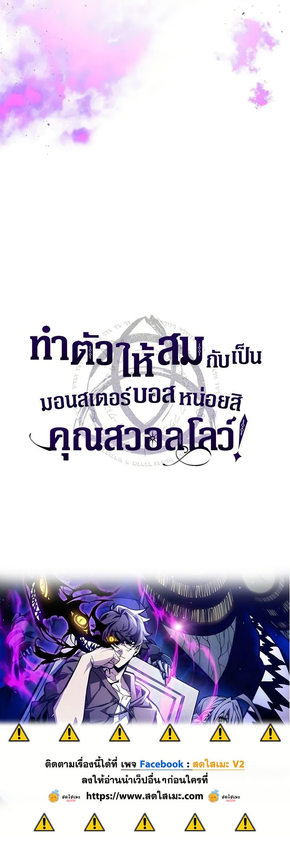 Manga-lc-com อ่านมังงะ อ่านการ์ตูน ออนไลน์ ฟรี Mr Devourer, Please Act Like a Final Boss ตอนที่ 1 2 3 4 5 6 7 8 9 10 11 12 13 14 ฟรี ไม่มีโฆษณา Manga-lc - อ่าน มังงะ อ่าน การ์ตูน ออนไลน์ อ่านมังงะ ฟรี